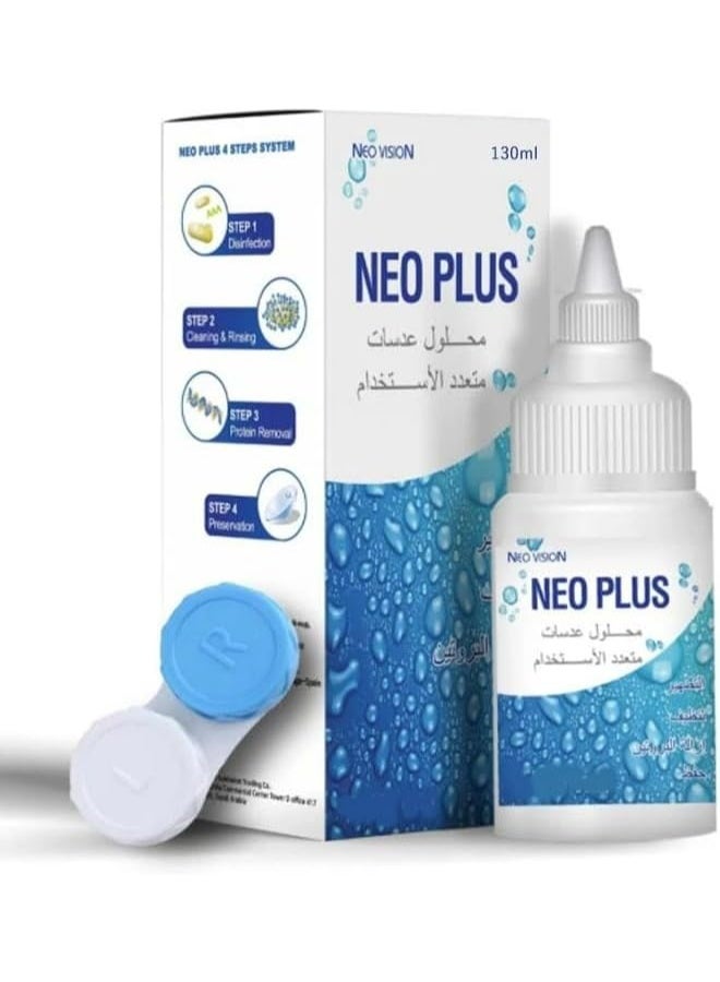 130ml multi-purpose contact lens solution with lens case